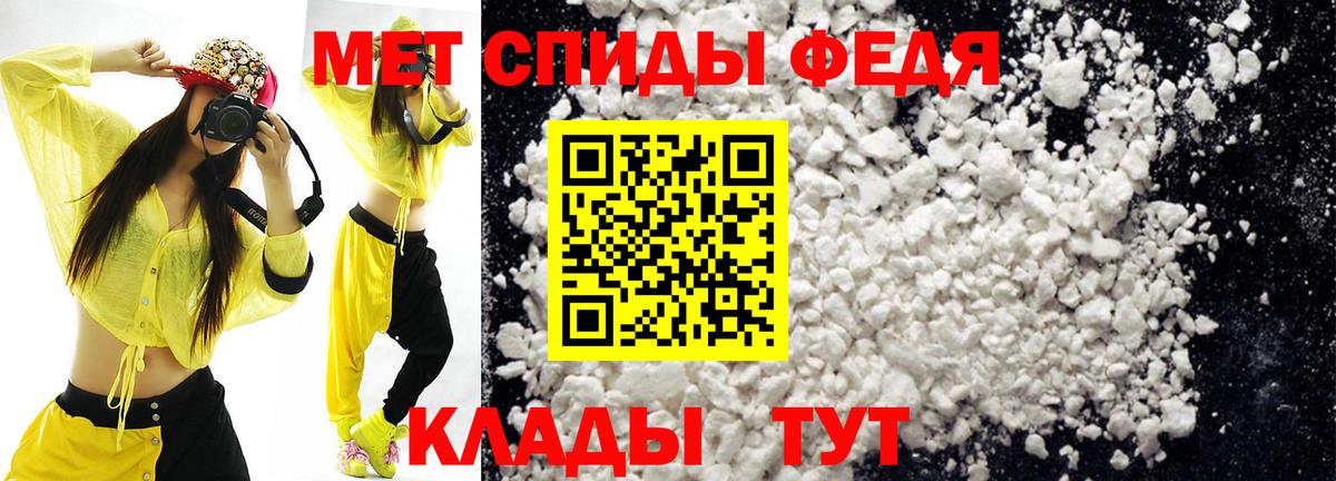 Кировск  АМФ  mega ссылки  Amphetamine 98%  Вход с VPN  АМФЕТАМИН 