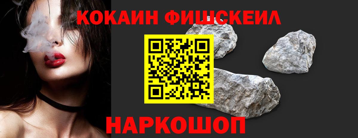 Кокаин 98% Кировск