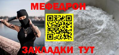 бутират Кунгур