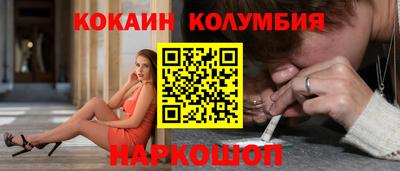 бутират Кунгур