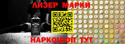 бутират Кунгур