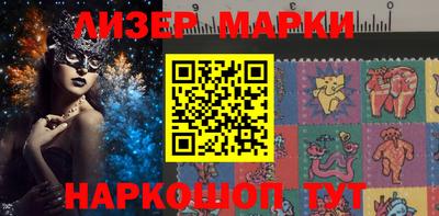 бутират Кунгур