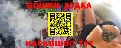 бутират Кунгур