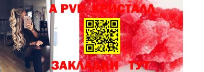 бутират Кунгур