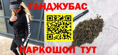 бутират Кунгур