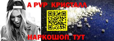 прущий лед Кулебаки