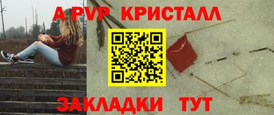 прущий лед Кулебаки