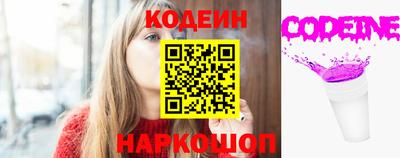 прущий лед Кулебаки