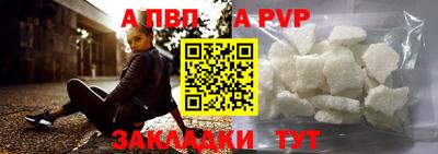 бутират Кунгур