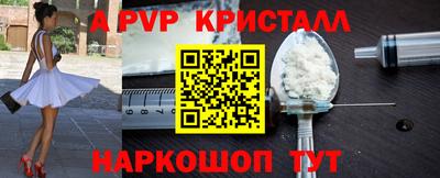 бутират Кунгур