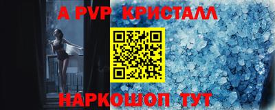 бутират Кунгур