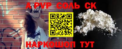 бутират Кунгур