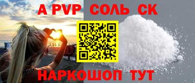 бутират Кунгур