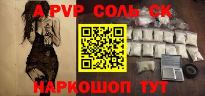 прущий лед Кулебаки