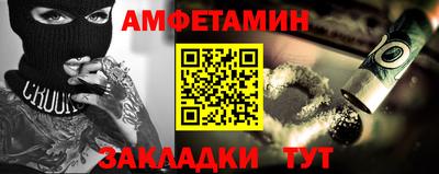 прущий лед Кулебаки