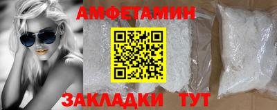 прущий лед Кулебаки