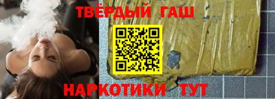 бутират Кунгур