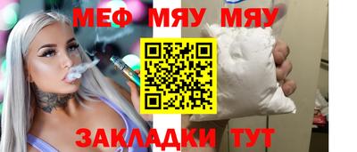 прущий лед Кулебаки