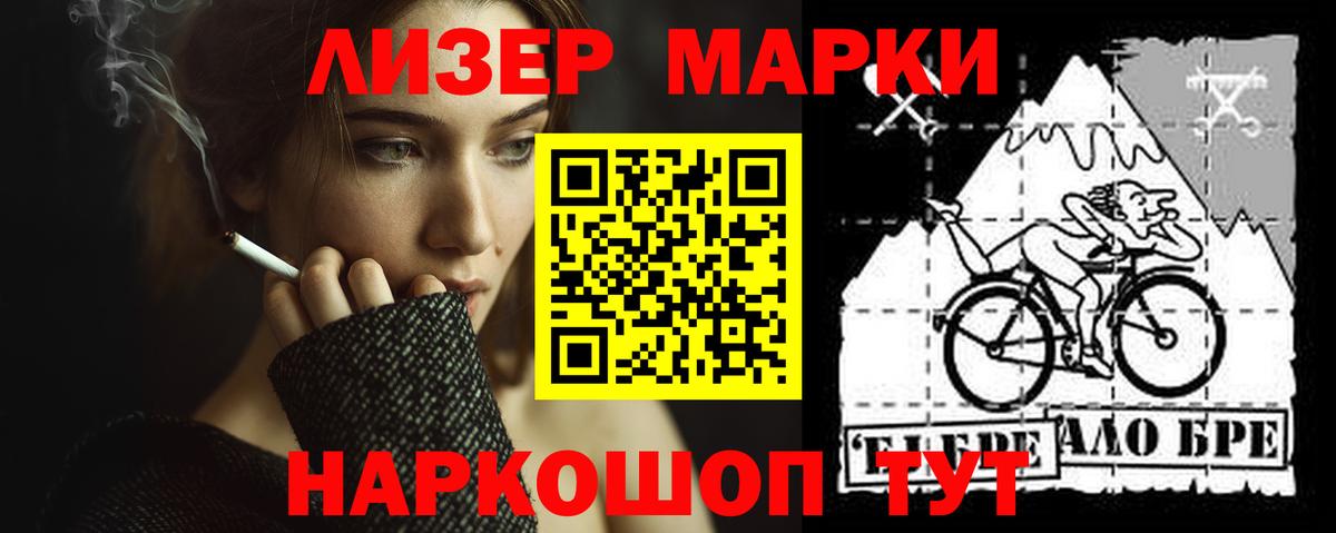 LSD-25 экстази кислота Кировск